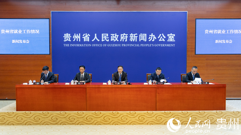 新聞發(fā)布會現(xiàn)場。人民網記者 涂敏攝