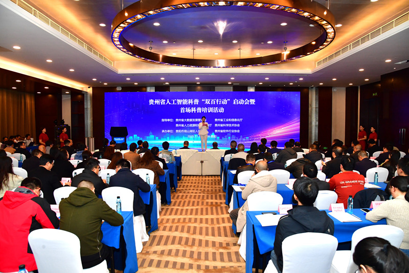 活動現場。 觀山湖區融媒體中心供圖