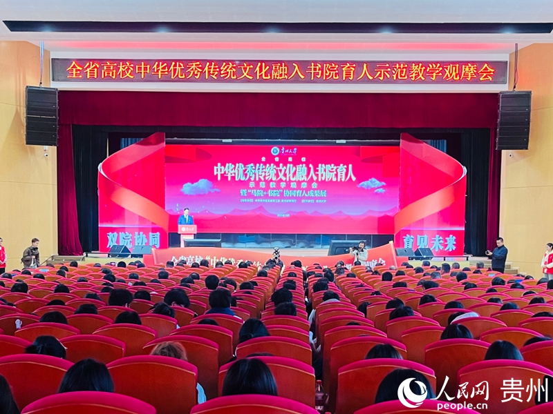 活動(dòng)現(xiàn)場(chǎng)。人民網(wǎng) 陳潔泉攝