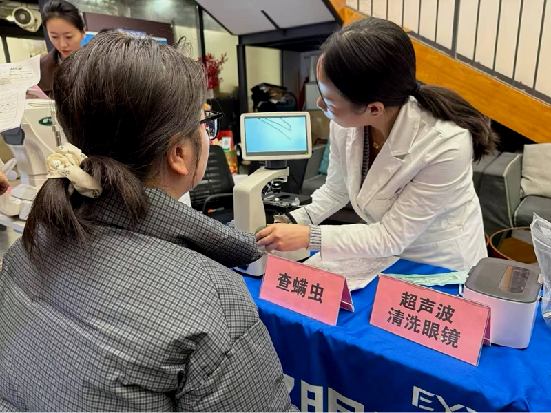 活動(dòng)現(xiàn)場(chǎng)。貴陽(yáng)愛(ài)爾眼科醫(yī)院供圖