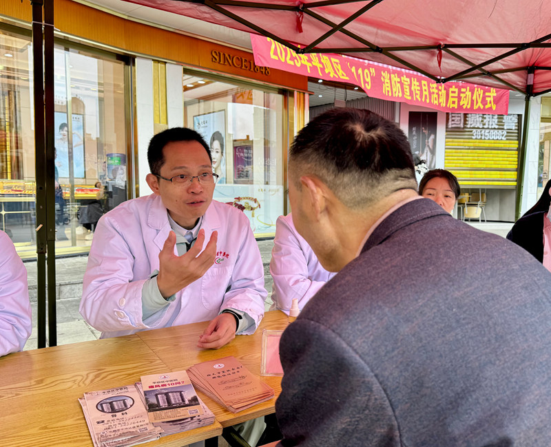 省級專家下沉基層 精準服務溫暖平壩。