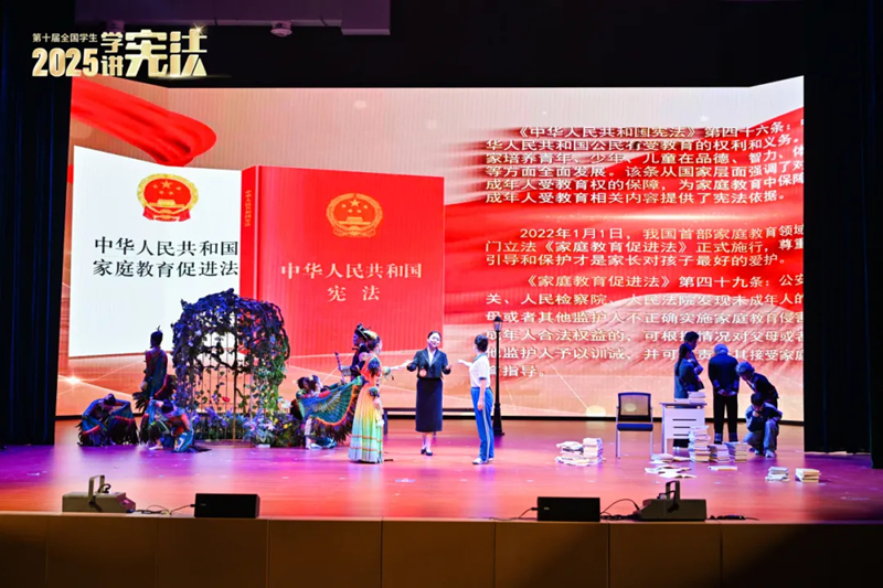 貴陽幼高專勇奪“學憲法 講憲法”大中小學法治情景劇比賽全國一等獎。