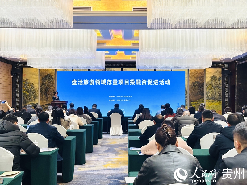 活動現場。人民網 陽茜攝.jpg