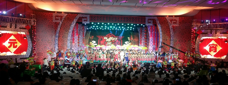 貴州省第一屆四路花燈鬧元宵晚會。