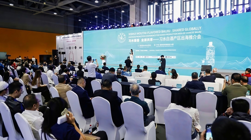 “習(xí)水醬香,全球共享”習(xí)水白酒產(chǎn)區(qū)出海推介會(huì)在廣州保利博覽館盛大啟幕。
