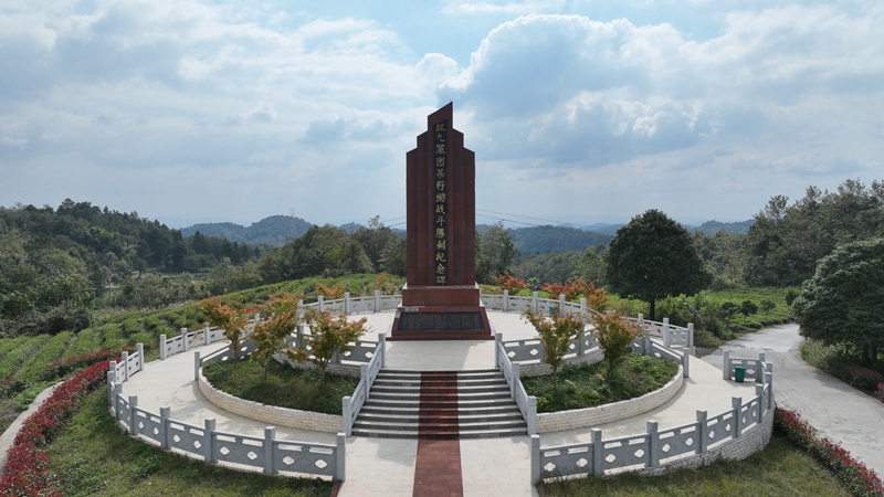 紅九軍團菜籽坳戰斗勝利紀念碑。黃源匯攝