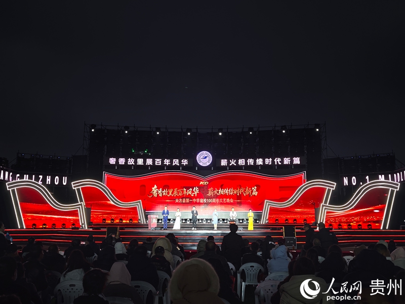 文藝晚會現場。人民網 黃小桃攝