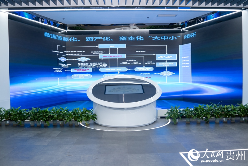 貴陽大數據交易所一隅。人民網記者 涂敏攝