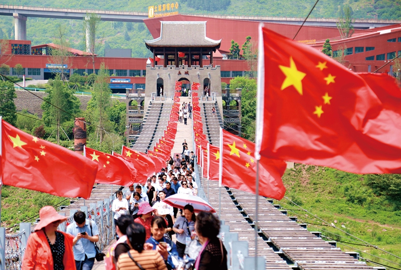 1、習水縣土城游客中心 。羅利飛 攝.jpg