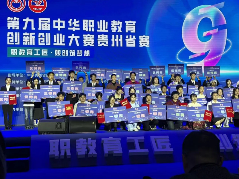 頒獎儀式現場。