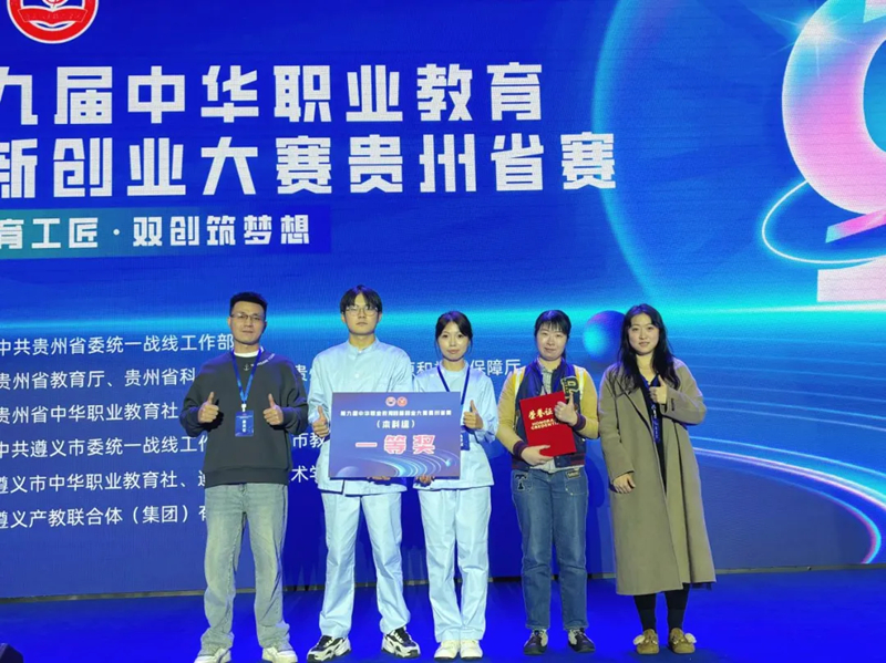 參賽隊伍合影。