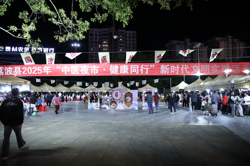 中醫(yī)夜市現(xiàn)場。