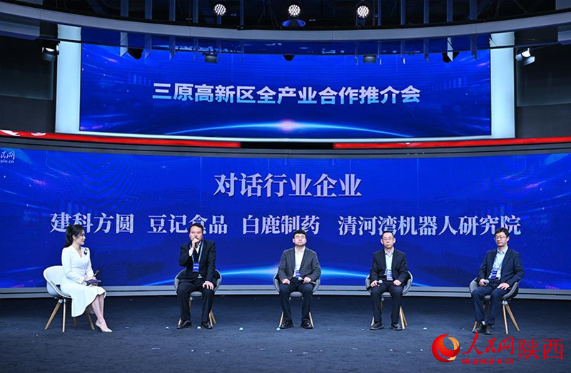 “對話行業企業”環節。人民網記者 于凱攝