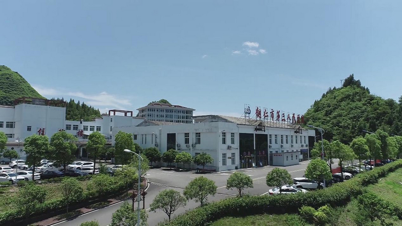 銅仁市第三人民醫院。