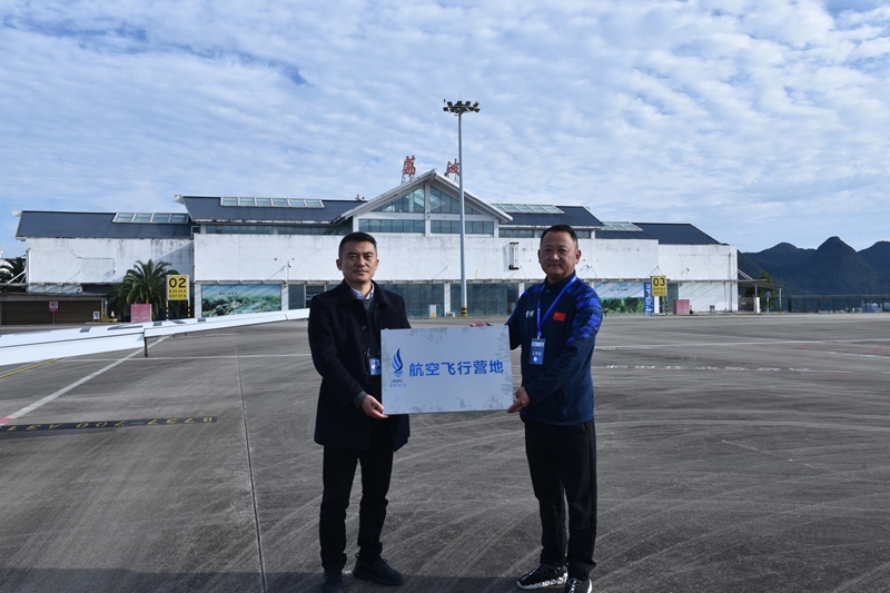 1 圖為現(xiàn)場(chǎng)授牌.JPG