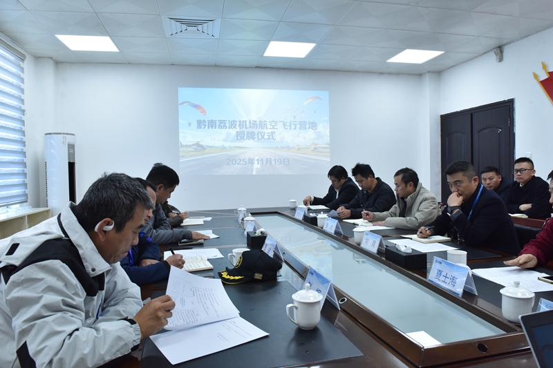 3 圖為現(xiàn)場(chǎng)座談會(huì).JPG