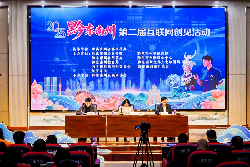 6.創(chuàng)見(jiàn)活動(dòng)現(xiàn)場(chǎng)