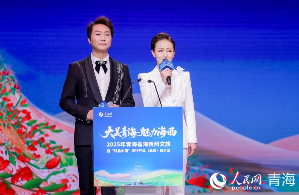 精品旅游線路推介。人民網記者 況玉攝