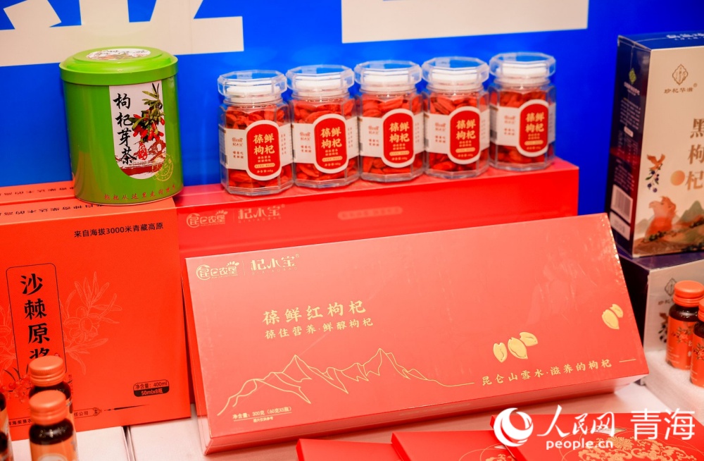 海西特色產品。人民網記者 況玉攝