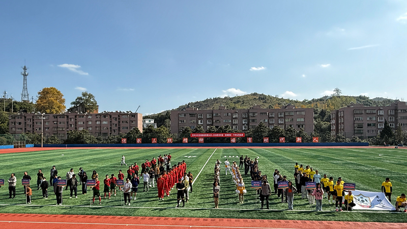 貴州鄉(xiāng)村足球超級聯(lián)賽2025-2026賽季平壩區(qū)預(yù)選賽開幕。