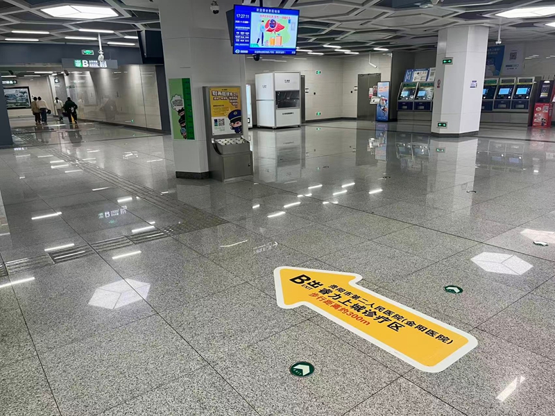 2.地鐵站清晰標(biāo)識(shí) (1).jpg