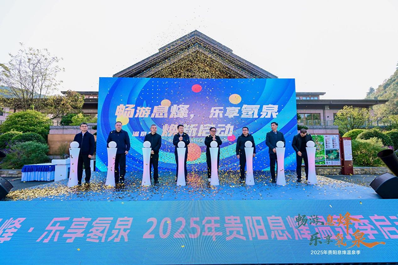 啟幕儀式現(xiàn)場(chǎng)。