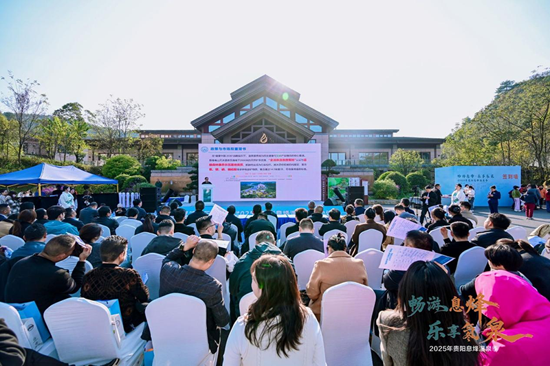 啟幕儀式現(xiàn)場(chǎng)。