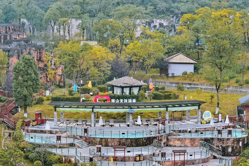 南山天沐溫泉。