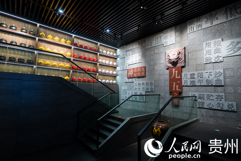 京華酒業酒文化展示。人民網記者 涂敏攝