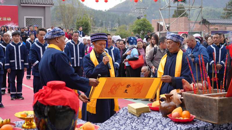 寨老正在讀祭文。