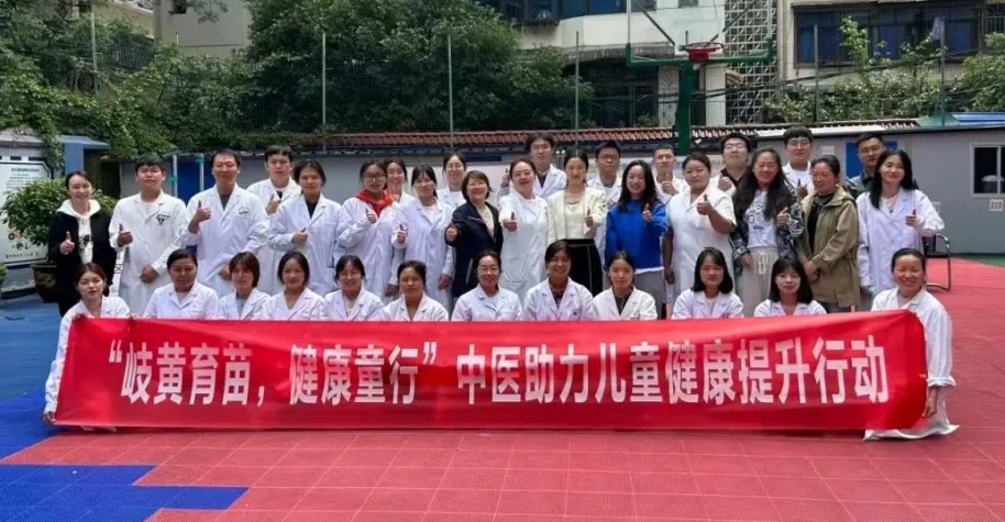 .貴州小兒推拿科技小院開展中醫助力兒童健康提升行動。