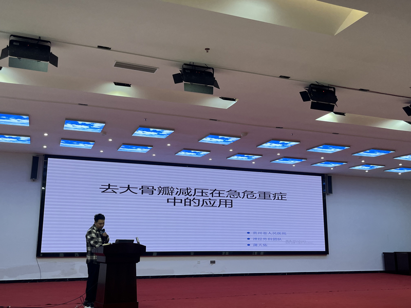 授課現(xiàn)場。