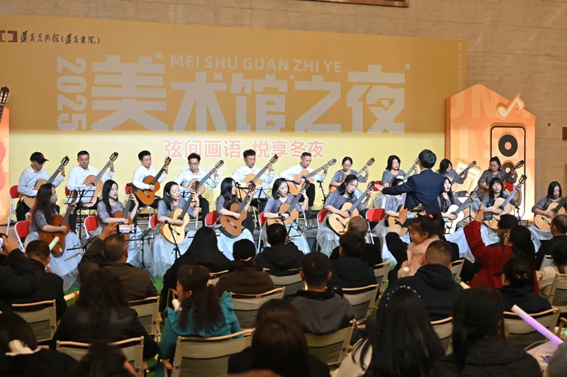 遵義“美術館之夜”活動現(xiàn)場。