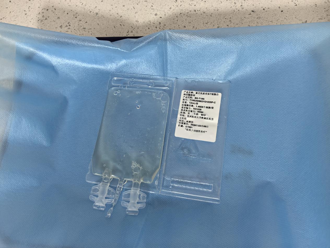 制備好待回輸?shù)腃AR-T。