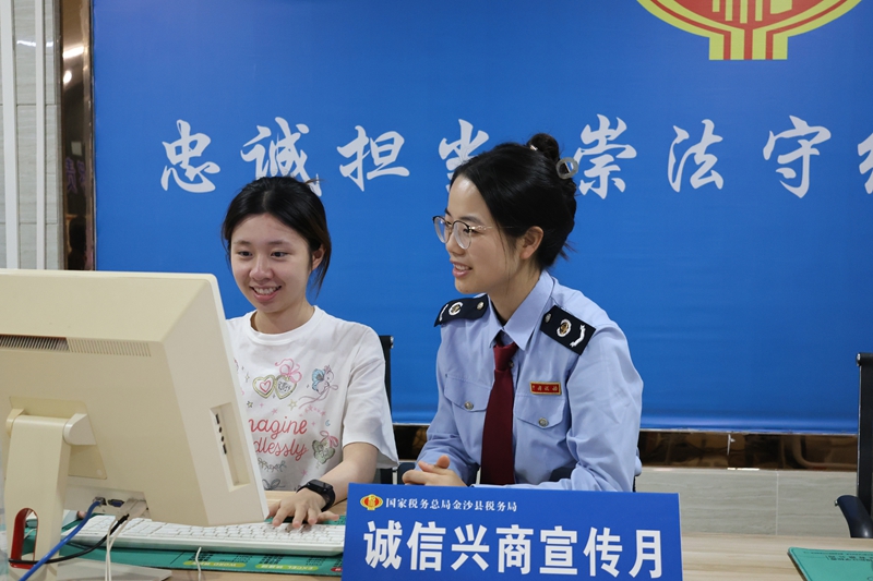 金沙縣稅務(wù)局辦稅服務(wù)廳內(nèi),稅務(wù)干部在向辦事群眾向納稅人繳費(fèi)人普及誠(chéng)信經(jīng)營(yíng)、依法納稅、消費(fèi)者權(quán)益保護(hù)等知識(shí)。顧拾金攝