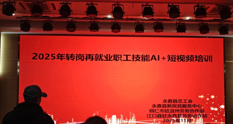 培訓現場 (1).jpg