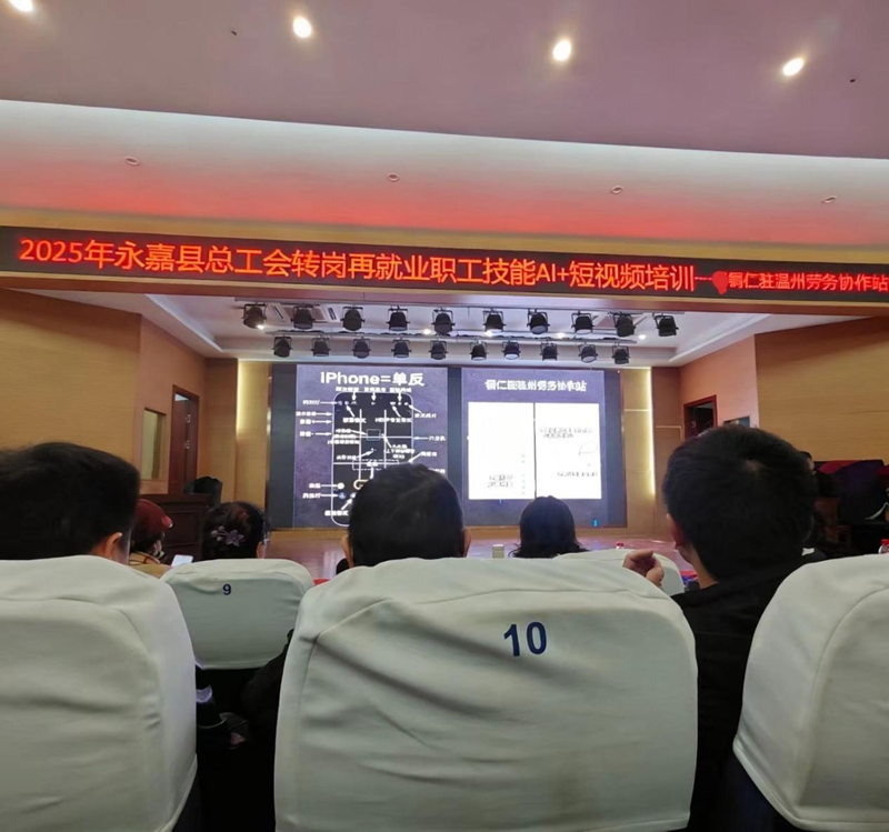 培訓現場 (2).jpg