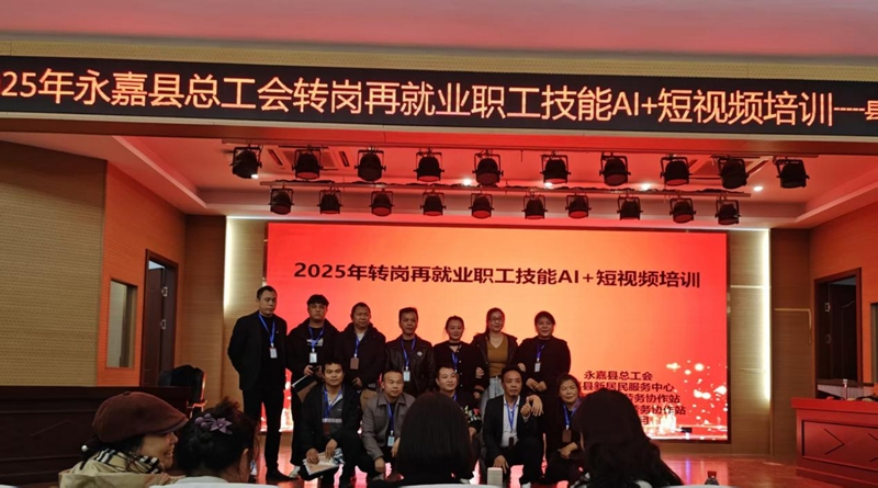 培訓現場 (3).jpg