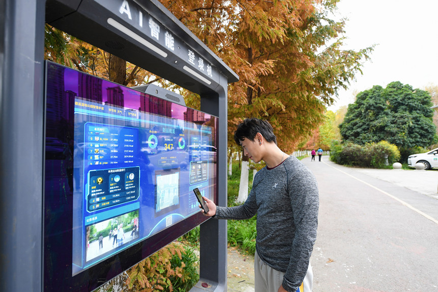 市民正在登錄智能跑道設備。聞雙攝