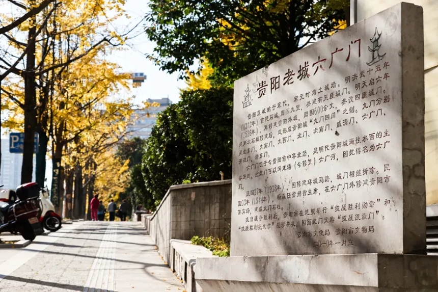 老城六廣門簡介