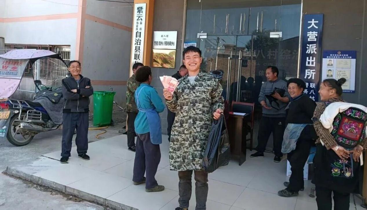 紫云自治縣大營鎮聯八村村民分紅現場。