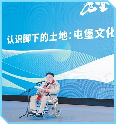 錢理群教授在屯堡文化大會上作主旨發言。