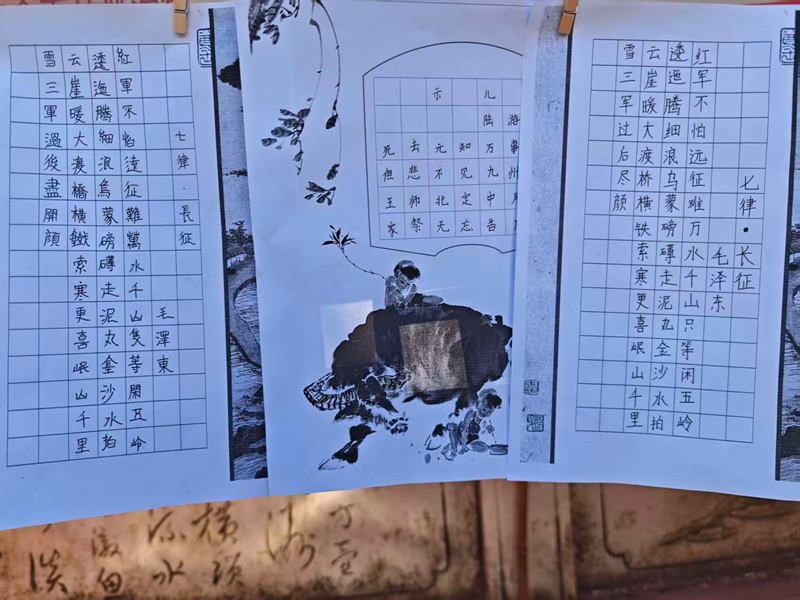 部分參賽書法作品展示。