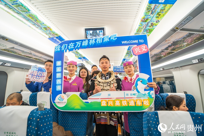 盤興高鐵首日開通運營。人民網 陽茜攝