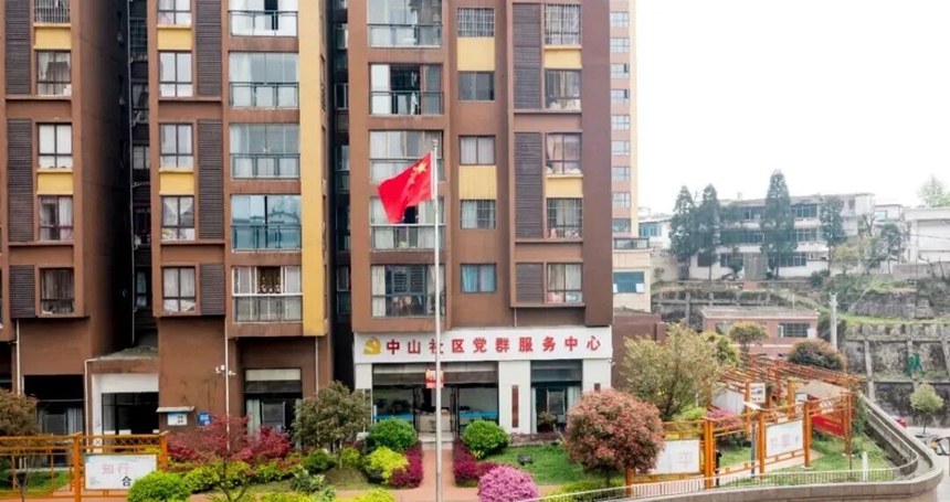 圖為:硒城街道中山社區