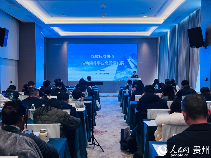 研討會現(xiàn)場。人民網(wǎng) 陳潔泉攝.jpg