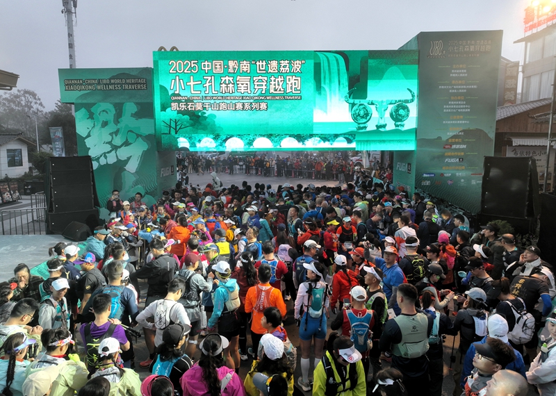 1 圖為參賽選手從小七孔東門起點活力開跑。.jpg