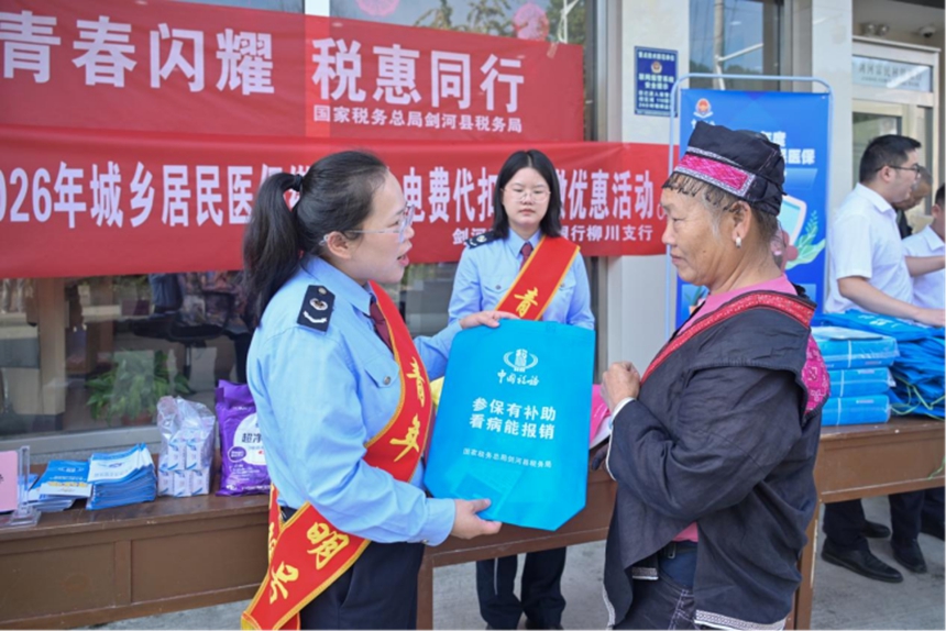 6.貴州青年文明號開放周風(fēng)采集錦。共青團(tuán)貴州省委供圖