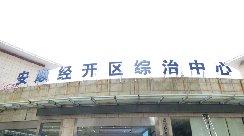 “一站式”服務成為矛盾化解“終點站”。