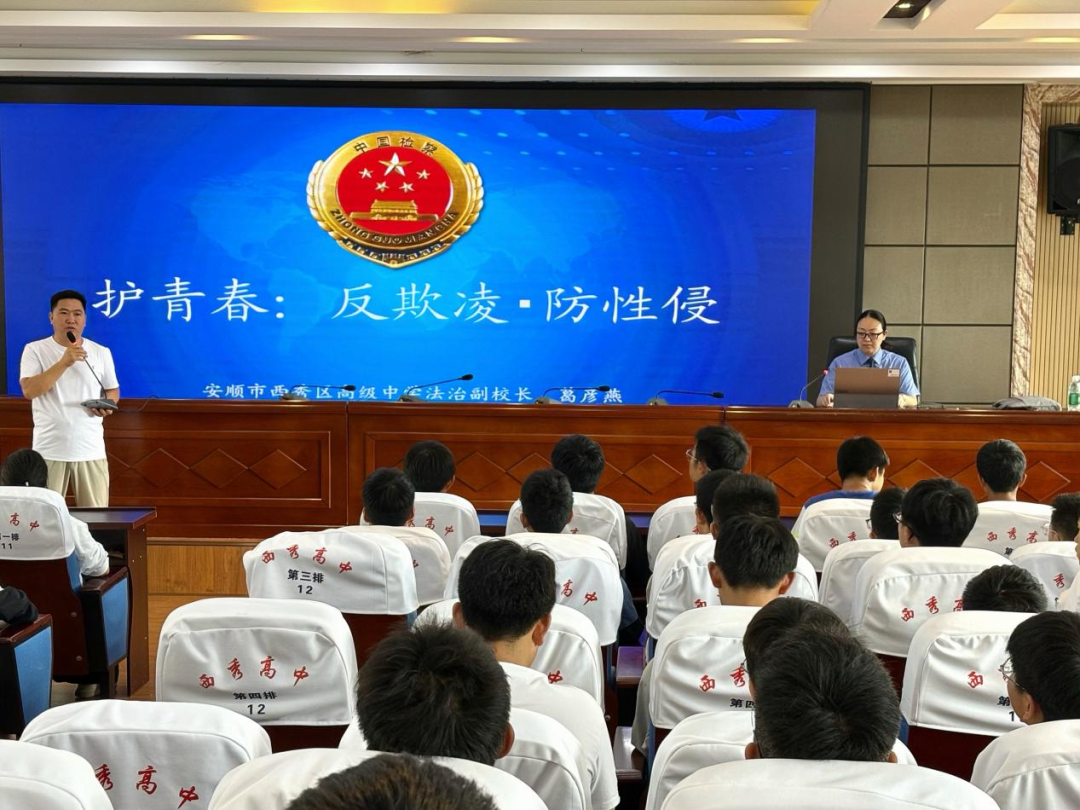 用檢察力量筑牢安全屏障 書寫為民擔當。